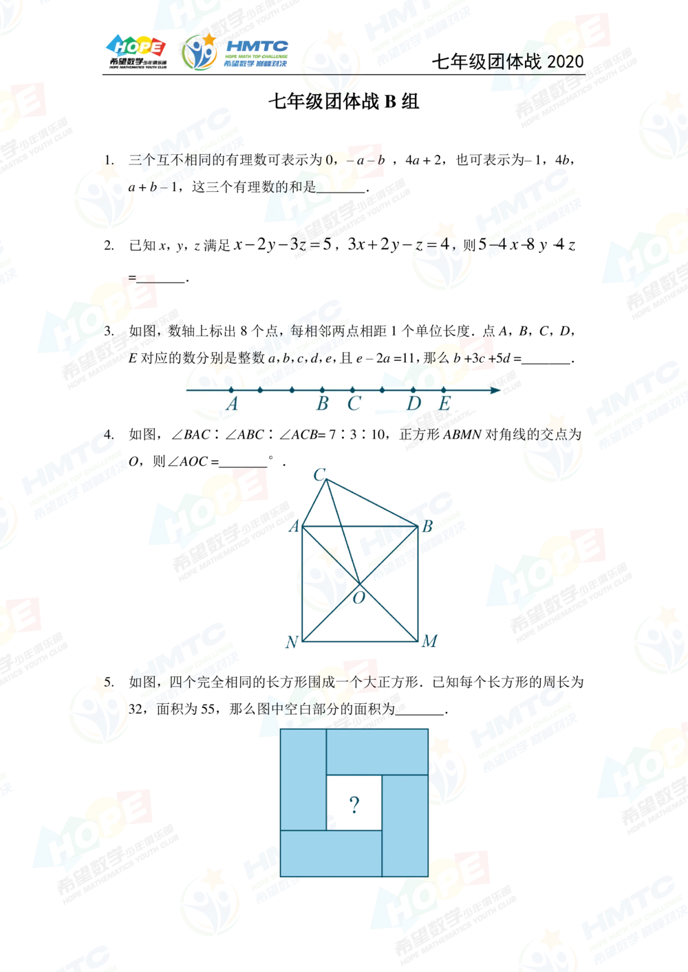 2020希望数学团体战七年级_小学奥数希望杯华杯赛数学竞赛历年真题试题试卷答案解析电子版_3希望杯46套Word版真题