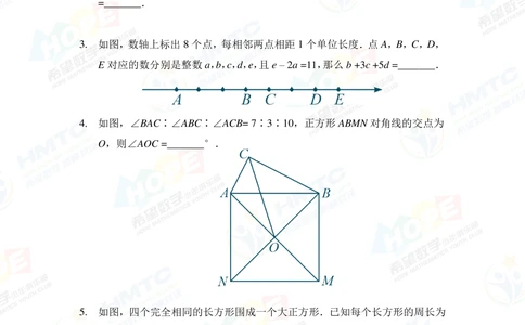 2020希望数学团体战七年级_小学奥数希望杯华杯赛数学竞赛历年真题试题试卷答案解析电子版_3希望杯46套Word版真题