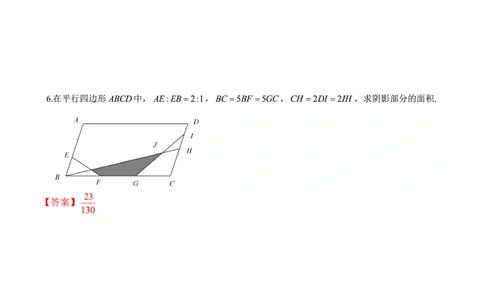 2021华数之星二试（小高组）简答_小学奥数希望杯华杯赛数学竞赛历年真题试题试卷答案解析电子版_1华杯赛103套Word版真题