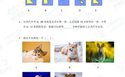 2020希望数学个人战一年级_小学奥数希望杯华杯赛数学竞赛历年真题试题试卷答案解析电子版_3希望杯46套Word版真题