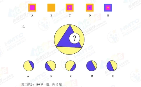 2020希望数学个人战一年级_小学奥数希望杯华杯赛数学竞赛历年真题试题试卷答案解析电子版_3希望杯46套Word版真题