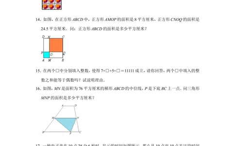 2010年第十五届&ldquo;华罗庚金杯&rdquo;少年数学邀请赛总决赛团体赛试卷（口试）_小学奥数希望杯华杯赛数学竞赛历年真题试题试卷答案解析电子版