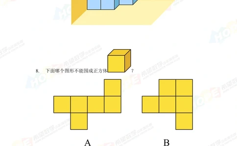 2022冬令营3年级_小学奥数希望杯华杯赛数学竞赛历年真题试题试卷答案解析电子版_3希望杯46套Word版真题_06-2022冬令营：思维挑战真题PDF