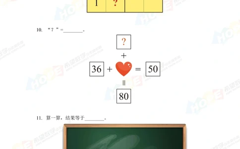 2022冬令营3年级_小学奥数希望杯华杯赛数学竞赛历年真题试题试卷答案解析电子版_3希望杯46套Word版真题_06-2022冬令营：思维挑战真题PDF