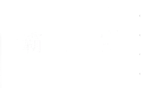 2013-2015四年级走美杯（试题+答案）_小学奥数希望杯华杯赛数学竞赛历年真题试题试卷答案解析电子版_赠送2走美杯真题PDF_四年级