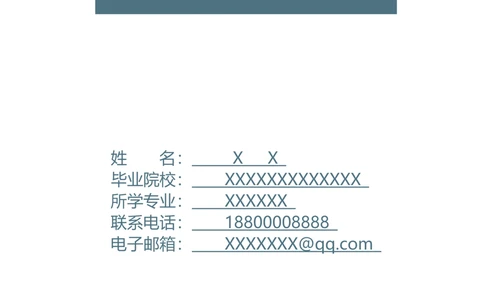 022_简历模板_推荐双页模版_