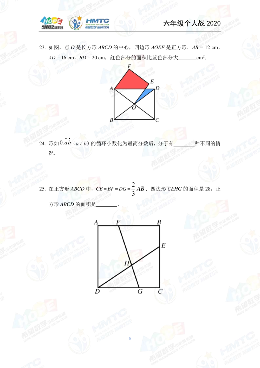 2020希望数学个人战六年级_小学奥数希望杯华杯赛数学竞赛历年真题试题试卷答案解析电子版_3希望杯46套Word版真题
