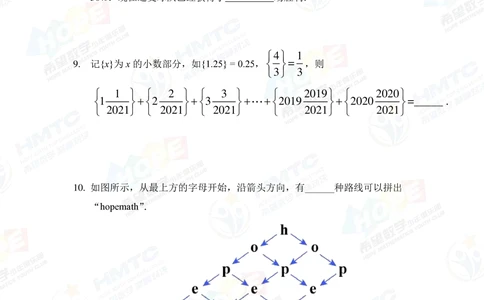 2020希望数学个人战六年级_小学奥数希望杯华杯赛数学竞赛历年真题试题试卷答案解析电子版_3希望杯46套Word版真题
