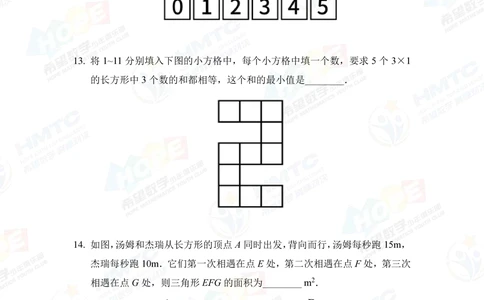 2020希望数学个人战六年级_小学奥数希望杯华杯赛数学竞赛历年真题试题试卷答案解析电子版_3希望杯46套Word版真题