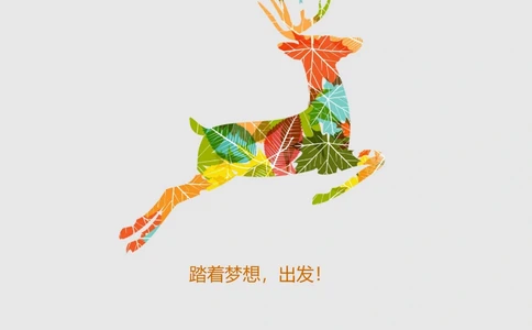 15_简历模板_四页模板封面+简历+自荐信+尾页_