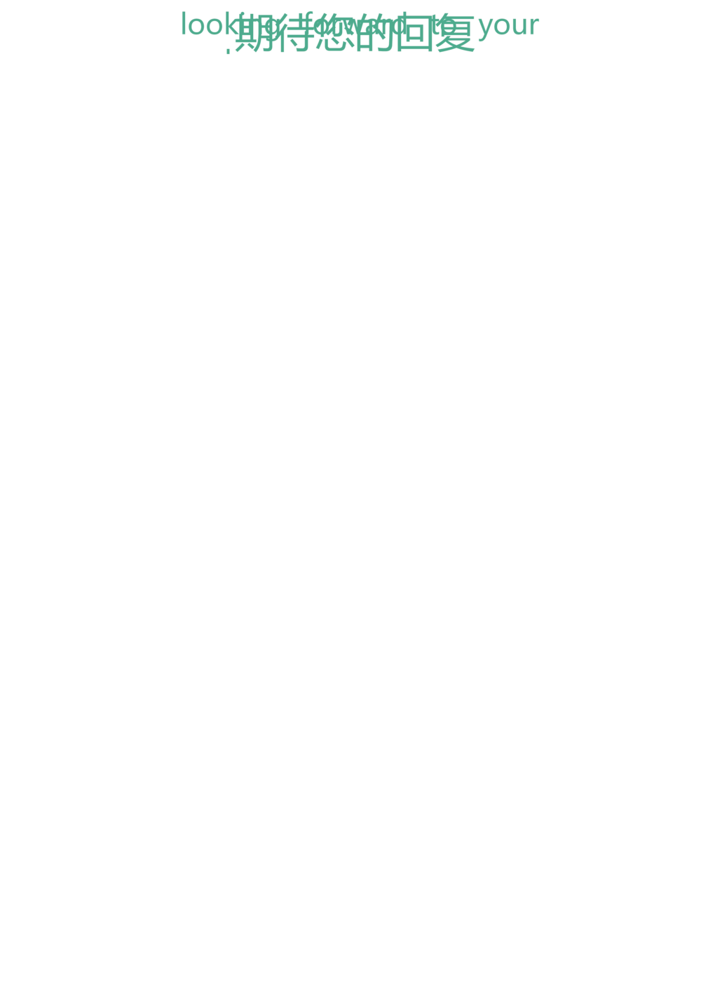 10_简历模板_四页模板封面+简历+自荐信+尾页_