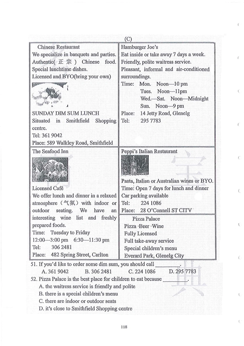 2006-2015中大附中小升初真卷_小学奥数希望杯华杯赛数学竞赛历年真题试题试卷答案解析电子版_赠送4大小联盟、奥校、广外等名校小升初试卷等_06-2006-2015中大附中小升初真卷