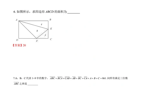 2021华数之星一试试题简答（小高组）_小学奥数希望杯华杯赛数学竞赛历年真题试题试卷答案解析电子版_1华杯赛103套Word版真题