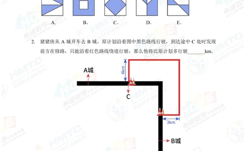2020希望数学个人战三年级_小学奥数希望杯华杯赛数学竞赛历年真题试题试卷答案解析电子版_3希望杯46套Word版真题