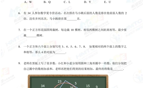2020希望数学个人战三年级_小学奥数希望杯华杯赛数学竞赛历年真题试题试卷答案解析电子版_3希望杯46套Word版真题