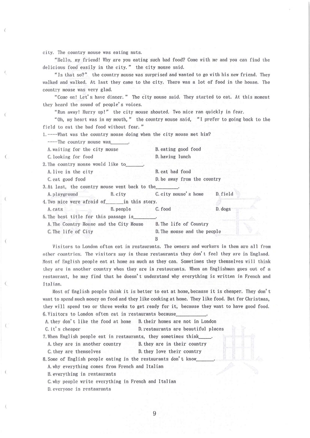 2011-2014小联盟小升初真卷_小学奥数希望杯华杯赛数学竞赛历年真题试题试卷答案解析电子版_赠送4大小联盟、奥校、广外等名校小升初试卷等_04-2011-2014小联盟小升初真卷