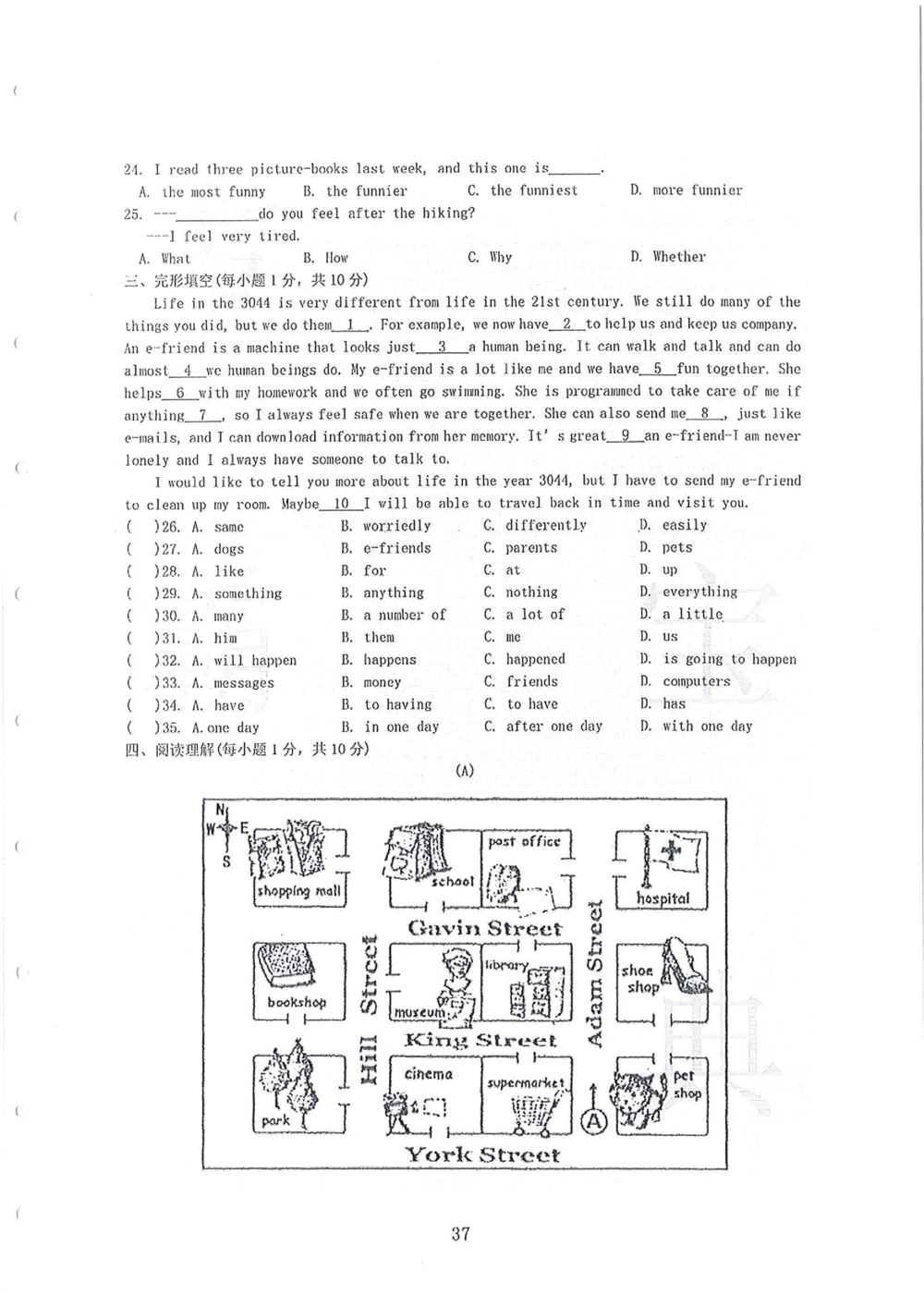 2011-2014小联盟小升初真卷_小学奥数希望杯华杯赛数学竞赛历年真题试题试卷答案解析电子版_赠送4大小联盟、奥校、广外等名校小升初试卷等_04-2011-2014小联盟小升初真卷