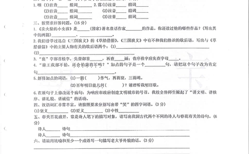 2011-2014小联盟小升初真卷_小学奥数希望杯华杯赛数学竞赛历年真题试题试卷答案解析电子版_赠送4大小联盟、奥校、广外等名校小升初试卷等_04-2011-2014小联盟小升初真卷