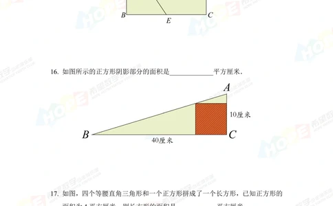 2022培训题5年级-学生版_小学奥数希望杯华杯赛数学竞赛历年真题试题试卷答案解析电子版_3希望杯46套Word版真题_2022培训题100