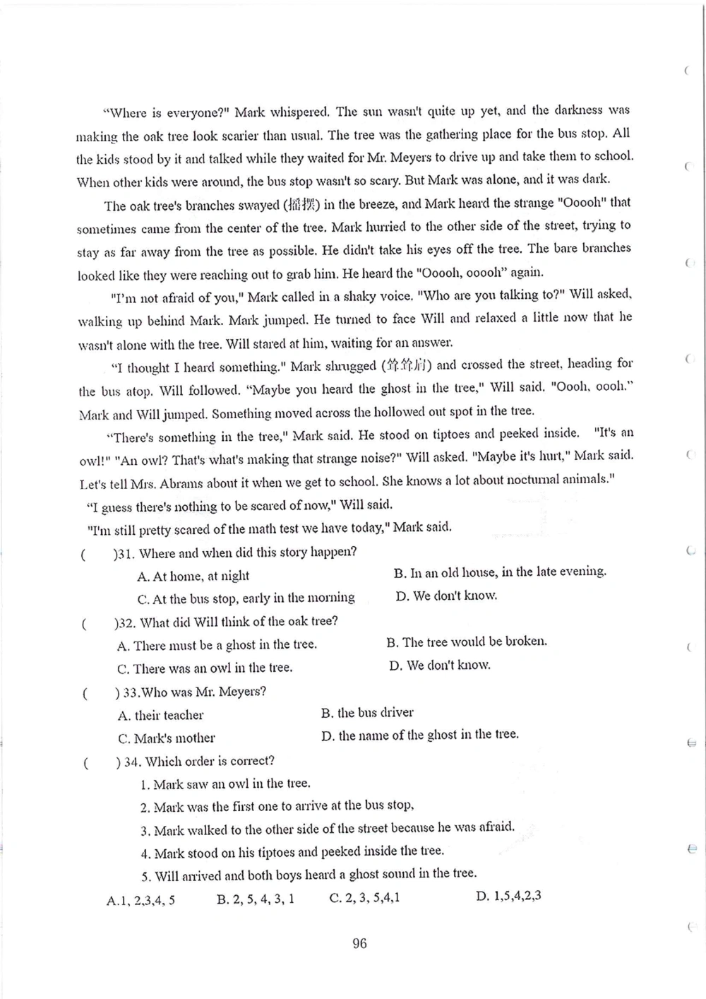 2007-2015省实天河小升初真卷_小学奥数希望杯华杯赛数学竞赛历年真题试题试卷答案解析电子版_赠送4大小联盟、奥校、广外等名校小升初试卷等_05-2007-2015省实天河小升初真卷