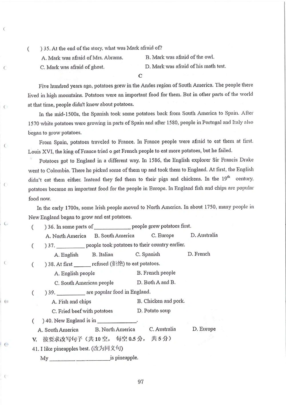 2007-2015省实天河小升初真卷_小学奥数希望杯华杯赛数学竞赛历年真题试题试卷答案解析电子版_赠送4大小联盟、奥校、广外等名校小升初试卷等_05-2007-2015省实天河小升初真卷