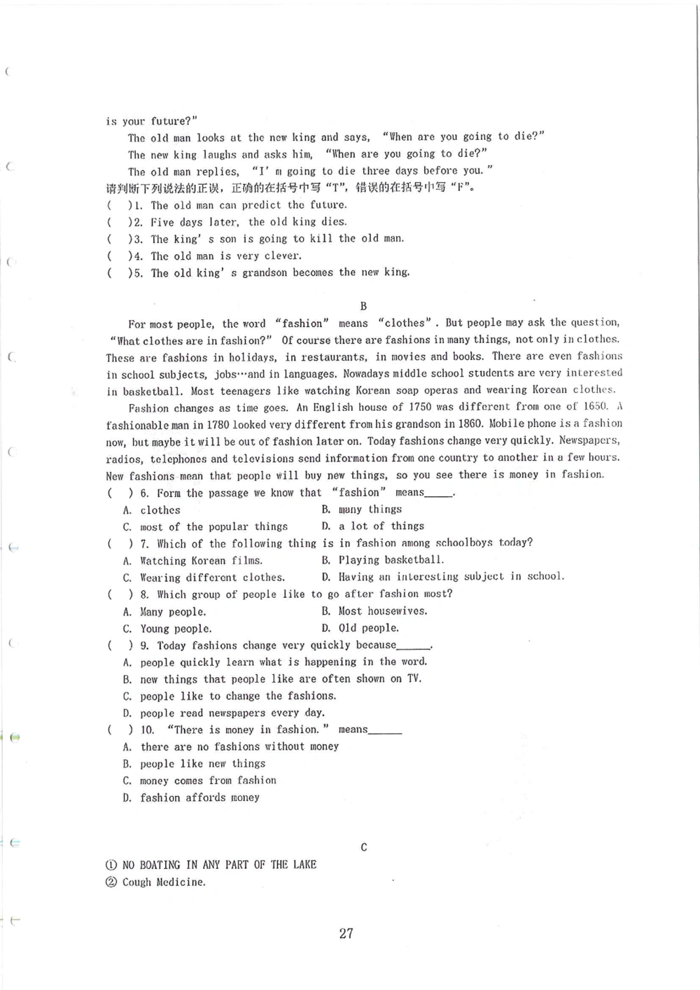 2007-2015省实天河小升初真卷_小学奥数希望杯华杯赛数学竞赛历年真题试题试卷答案解析电子版_赠送4大小联盟、奥校、广外等名校小升初试卷等_05-2007-2015省实天河小升初真卷