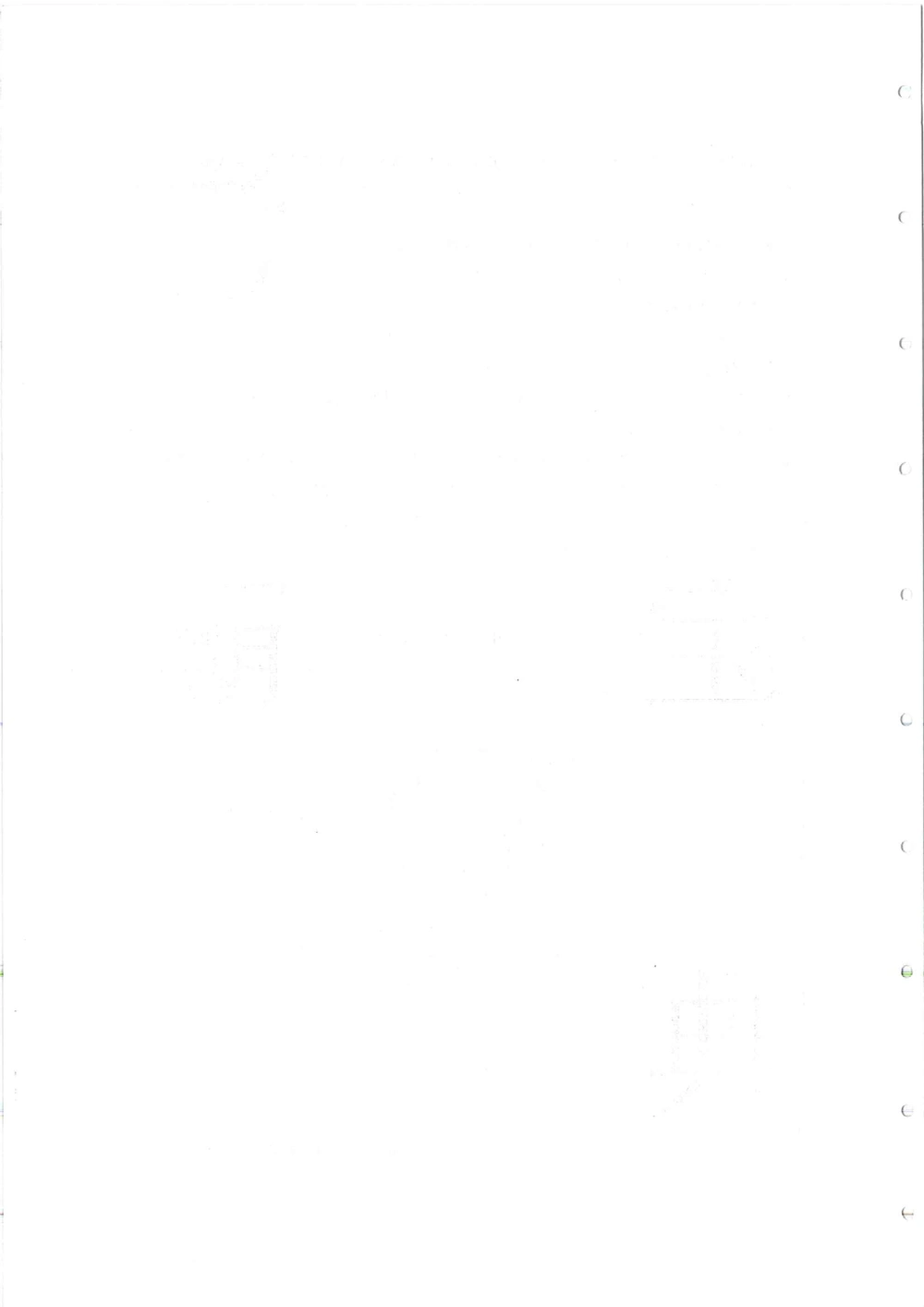 2007-2015省实天河小升初真卷_小学奥数希望杯华杯赛数学竞赛历年真题试题试卷答案解析电子版_赠送4大小联盟、奥校、广外等名校小升初试卷等_05-2007-2015省实天河小升初真卷