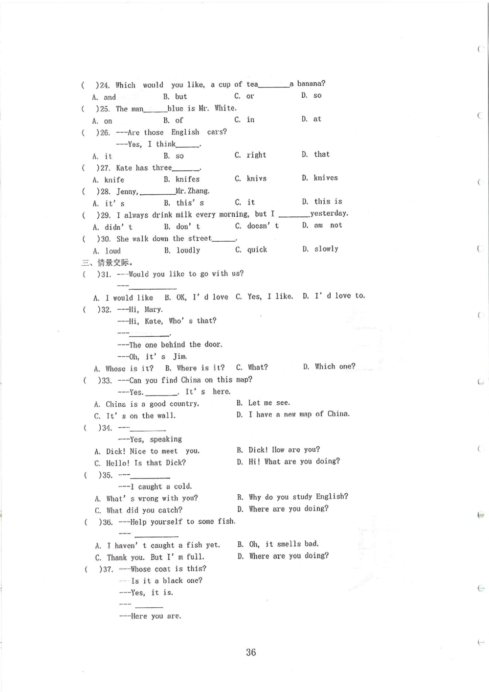 2007-2015省实天河小升初真卷_小学奥数希望杯华杯赛数学竞赛历年真题试题试卷答案解析电子版_赠送4大小联盟、奥校、广外等名校小升初试卷等_05-2007-2015省实天河小升初真卷