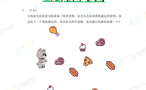 2021冬令营1年级_小学奥数希望杯华杯赛数学竞赛历年真题试题试卷答案解析电子版_3希望杯46套Word版真题