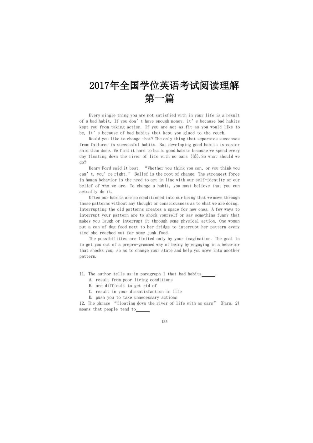 1.2.精读阅读理解精通核心必备词汇_2025曹胖学位英语（全国通用）_赠送4：精读十八篇阅读理解学词汇&mdash;嘉宜老师