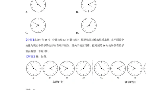 2012年第十七届&ldquo;华罗庚金杯&rdquo;少年数学邀请赛初赛试卷（小中组笔试）_小学奥数希望杯华杯赛数学竞赛历年真题试题试卷答案解析电子版