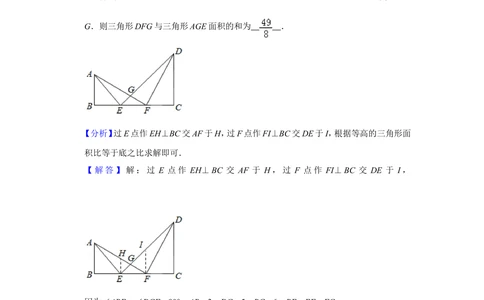 2010年第三届两岸四地&ldquo;华罗庚金杯&rdquo;少年数学精英邀请赛试卷（小学组笔试二）_小学奥数希望杯华杯赛数学竞赛历年真题试题试卷答案解析电子版