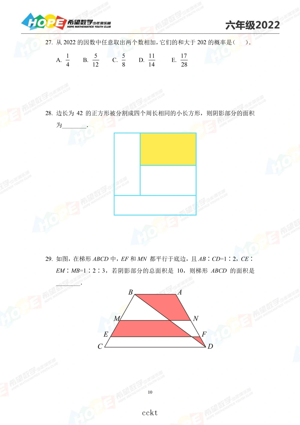 2022冬令营6年级_小学奥数希望杯华杯赛数学竞赛历年真题试题试卷答案解析电子版_3希望杯46套Word版真题_06-2022冬令营：思维挑战真题PDF