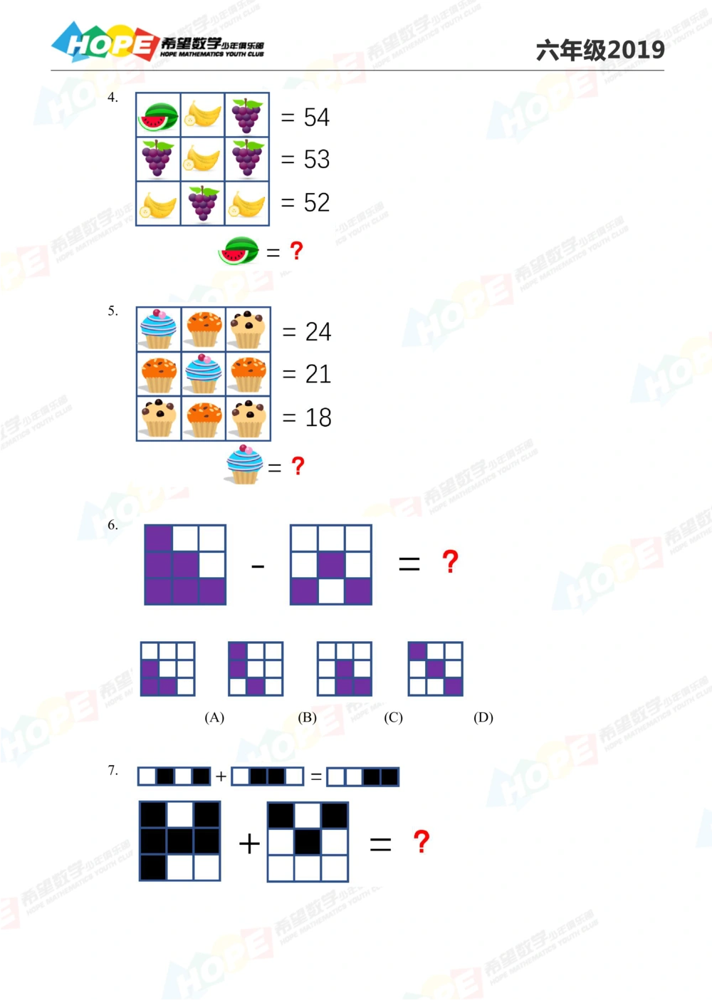 2019思维挑战真题六年级_小学奥数希望杯华杯赛数学竞赛历年真题试题试卷答案解析电子版_3希望杯46套Word版真题