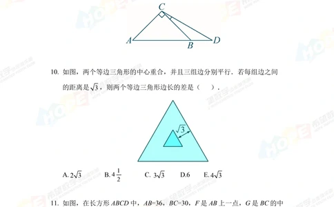 2022冬令营8年级_小学奥数希望杯华杯赛数学竞赛历年真题试题试卷答案解析电子版_3希望杯46套Word版真题_希望杯2022冬令营