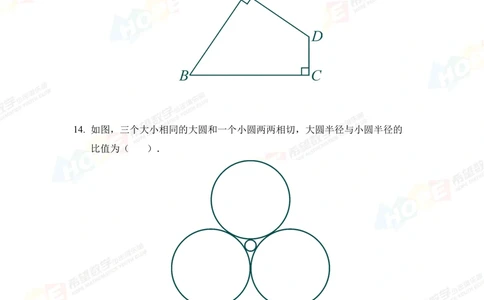 2022冬令营8年级_小学奥数希望杯华杯赛数学竞赛历年真题试题试卷答案解析电子版_3希望杯46套Word版真题_希望杯2022冬令营