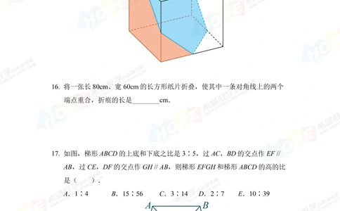2022冬令营8年级_小学奥数希望杯华杯赛数学竞赛历年真题试题试卷答案解析电子版_3希望杯46套Word版真题_希望杯2022冬令营