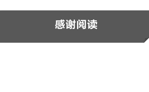 12_简历模板_四页模板封面+简历+自荐信+尾页_
