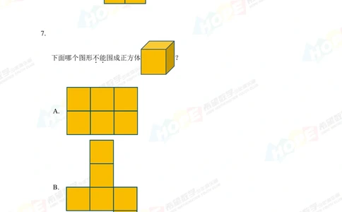 2020思维挑战真题五年级_小学奥数希望杯华杯赛数学竞赛历年真题试题试卷答案解析电子版_3希望杯46套Word版真题