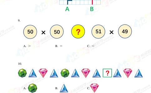2020思维挑战真题五年级_小学奥数希望杯华杯赛数学竞赛历年真题试题试卷答案解析电子版_3希望杯46套Word版真题