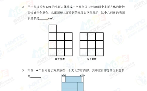 2020希望数学巅峰对决六年级_小学奥数希望杯华杯赛数学竞赛历年真题试题试卷答案解析电子版_3希望杯46套Word版真题