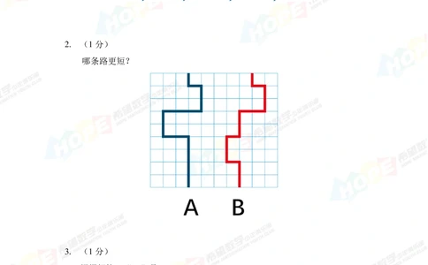 2021冬令营3年级_小学奥数希望杯华杯赛数学竞赛历年真题试题试卷答案解析电子版_3希望杯46套Word版真题