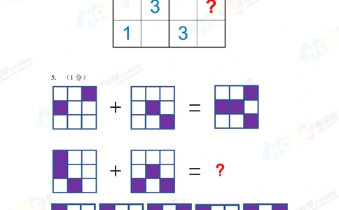 2021冬令营3年级_小学奥数希望杯华杯赛数学竞赛历年真题试题试卷答案解析电子版_3希望杯46套Word版真题