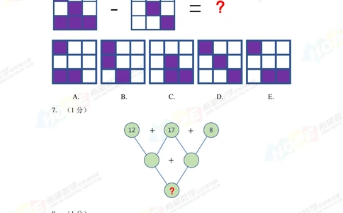 2021冬令营3年级_小学奥数希望杯华杯赛数学竞赛历年真题试题试卷答案解析电子版_3希望杯46套Word版真题
