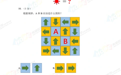 2021冬令营3年级_小学奥数希望杯华杯赛数学竞赛历年真题试题试卷答案解析电子版_3希望杯46套Word版真题