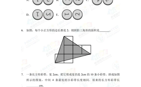2020希望数学个人战五年级_小学奥数希望杯华杯赛数学竞赛历年真题试题试卷答案解析电子版_3希望杯46套Word版真题