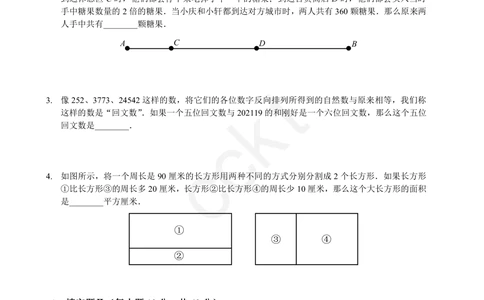 03迎春杯复赛20210119小中组试题_小学奥数希望杯华杯赛数学竞赛历年真题试题试卷答案解析电子版_2迎春杯90套Word版真题