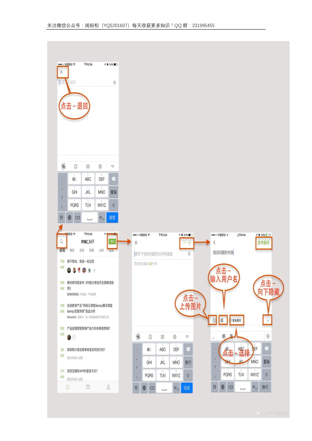 APP需求文档_436套软件开发需求文档_VD516-软件开发需求文档_10各类系统软件开发需求_更新内容_产品需求文档案例（73份）