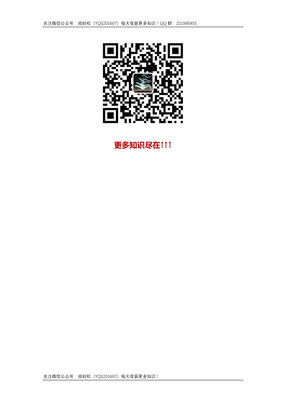 APP需求文档_436套软件开发需求文档_VD516-软件开发需求文档_10各类系统软件开发需求_更新内容_产品需求文档案例（73份）