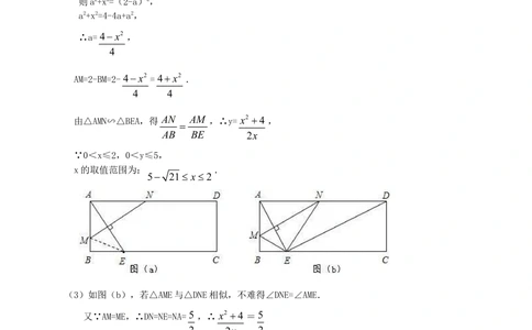 中考冲刺：代几综合问题--知识讲解（提高）_中考全科复习资料_北京四中绝密资料02中考数学总复习_67中考冲刺：代几综合问题（提高）